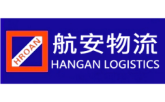 航安物流